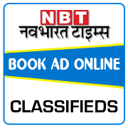 Navbharat Times Classified Ad Booking