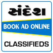 Sandesh Classified Ad Booking