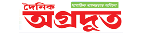Lost Found Advertisement in Dainik Agradoot