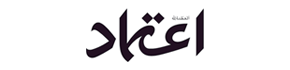Services Advertisement in Etemaad