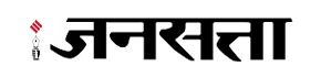 Travel Advertisement in Jansatta