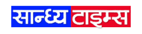Services Advertisement in Sandhya Times
